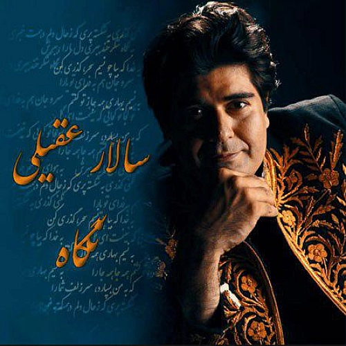 Cover artwork for Negah by Salar Aghili